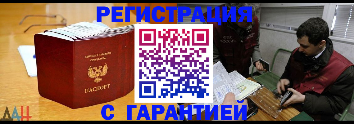 временная регистрация собственник в Пикалёво