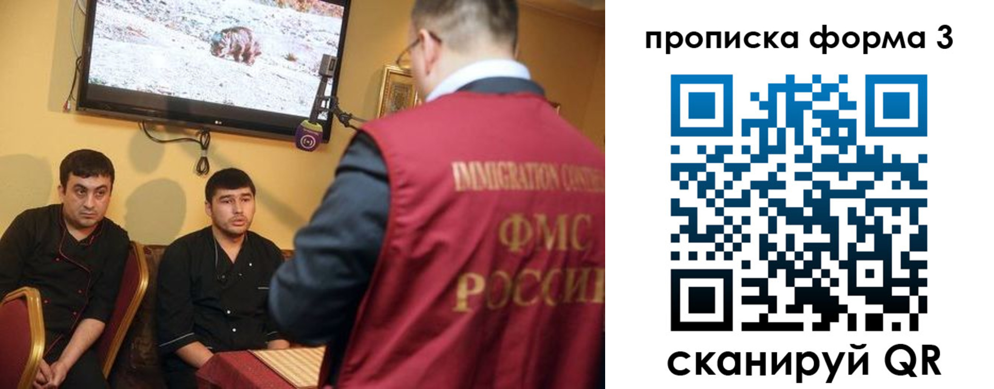 пропишу в квартире в Пикалёво