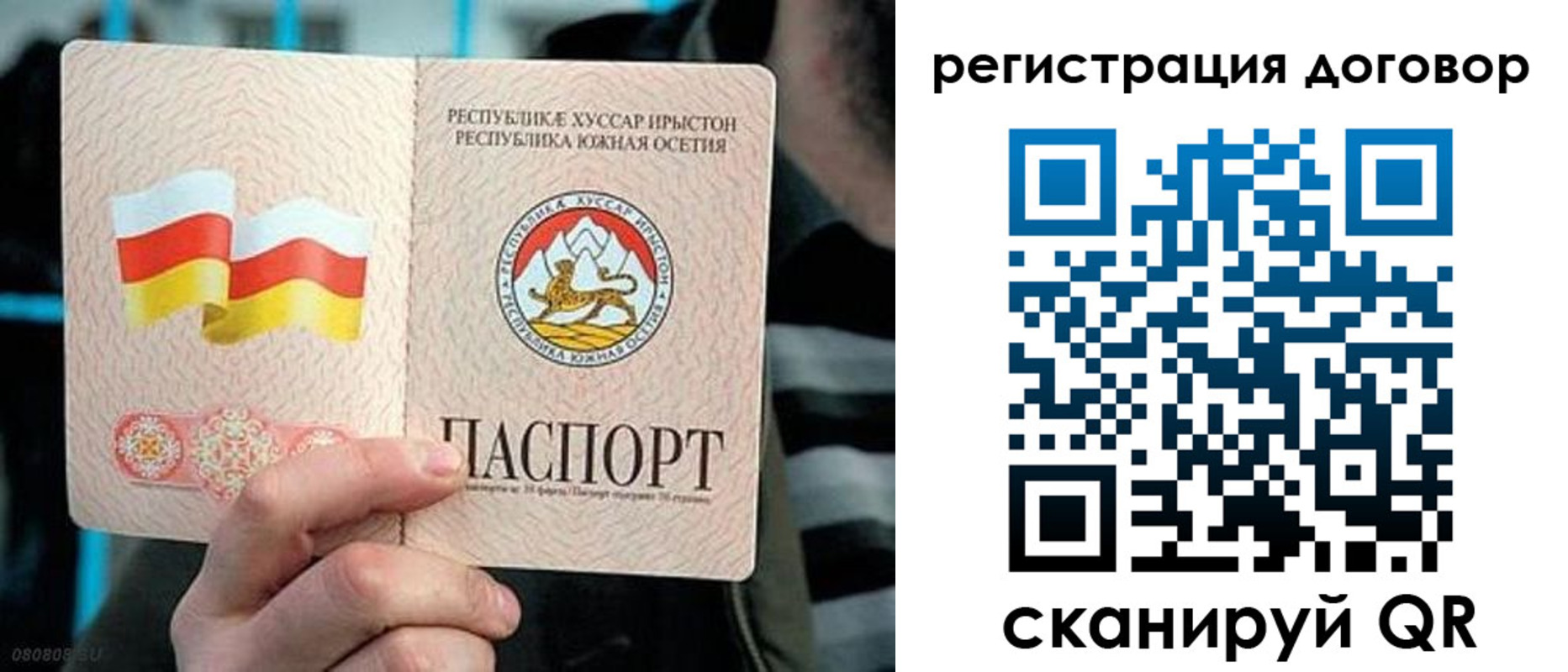 временная регистрация поиск в Пикалёво