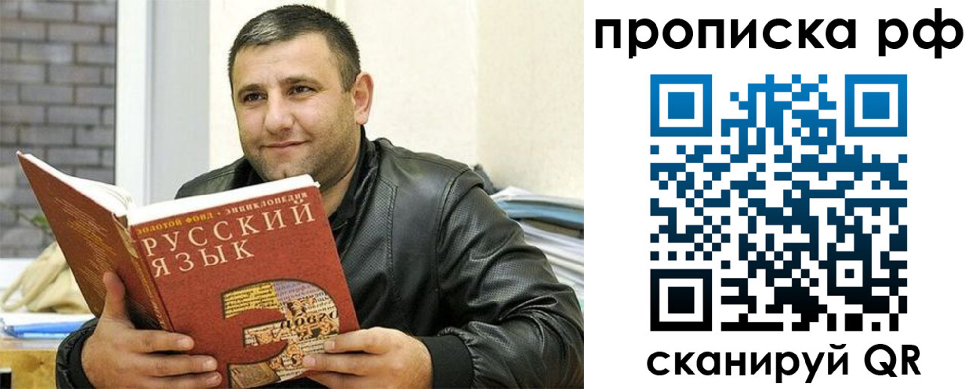 регистрация для дет. сада в Пикалёво