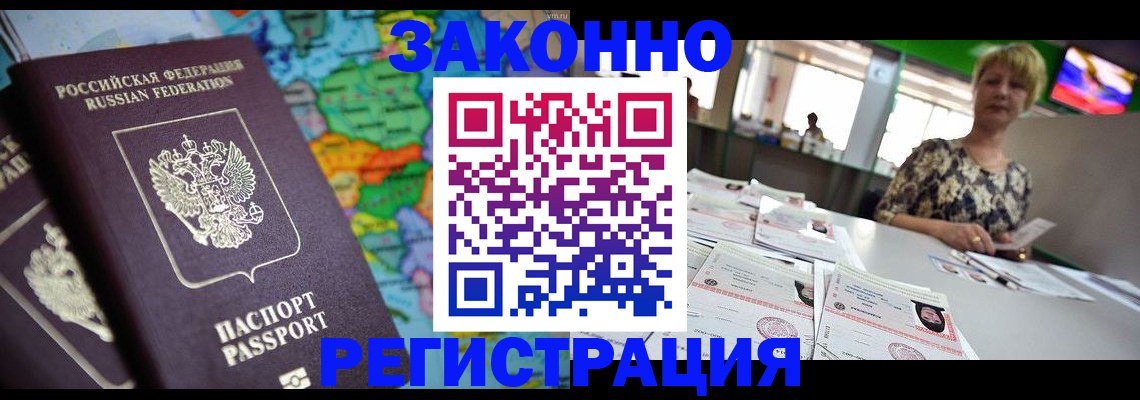 прописка в квартире в Пикалёво