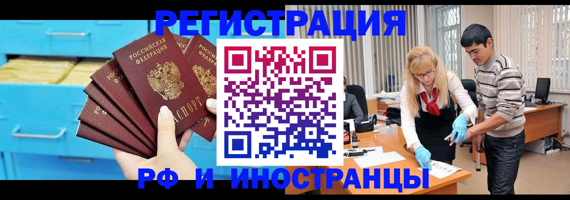 временная регистрация надежно в Пикалёво