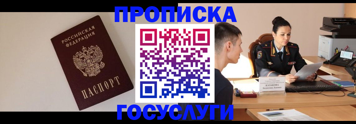 временная регистрация в квартире в Пикалёво